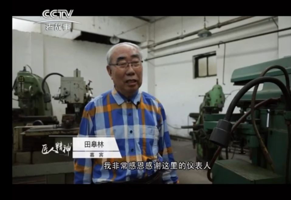 液位變送器廠(chǎng)家紀實(shí)，變送器儀表制造者，老故事紀實(shí)