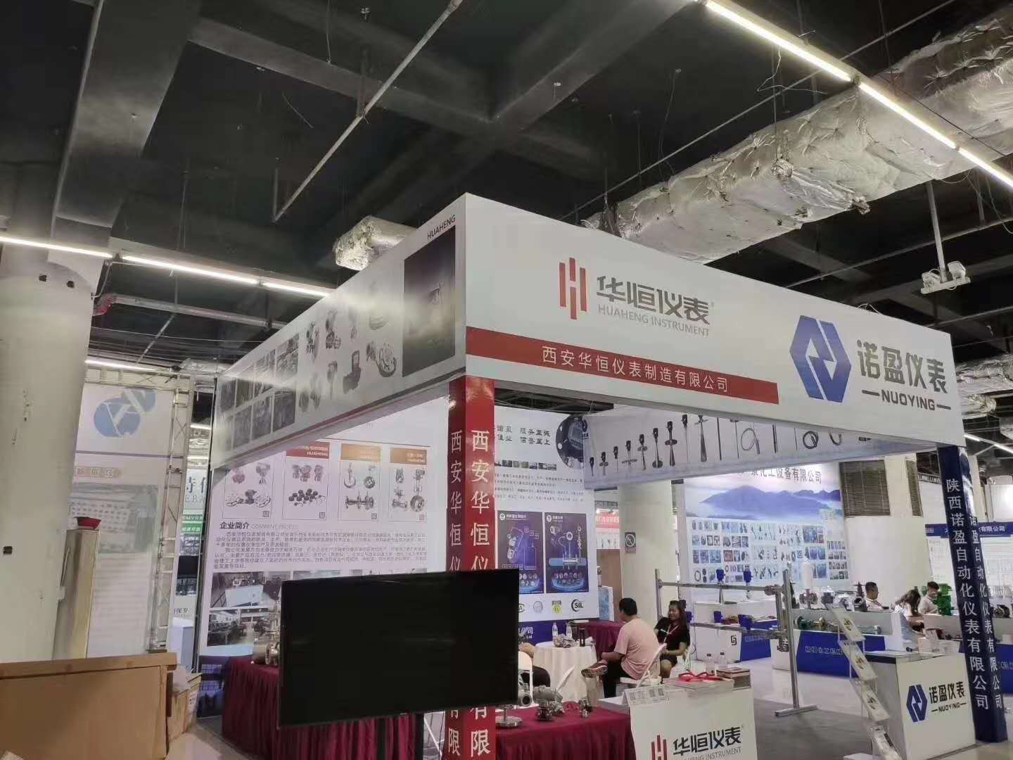 【華恒OEM定制廠(chǎng)家】西安華恒儀表制造參加山東淄博工業(yè)博覽會(huì )